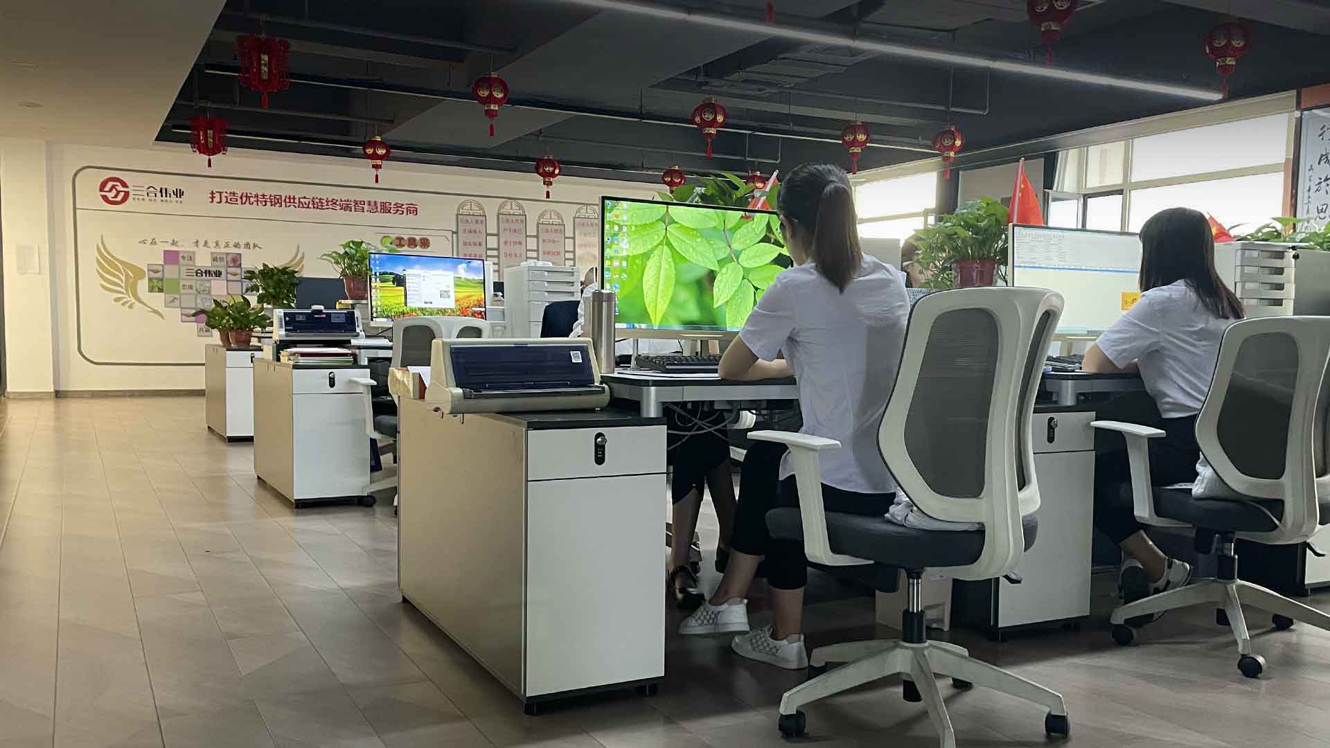正確做人 踏實(shí)做事  提高素質(zhì)  精準(zhǔn)營銷